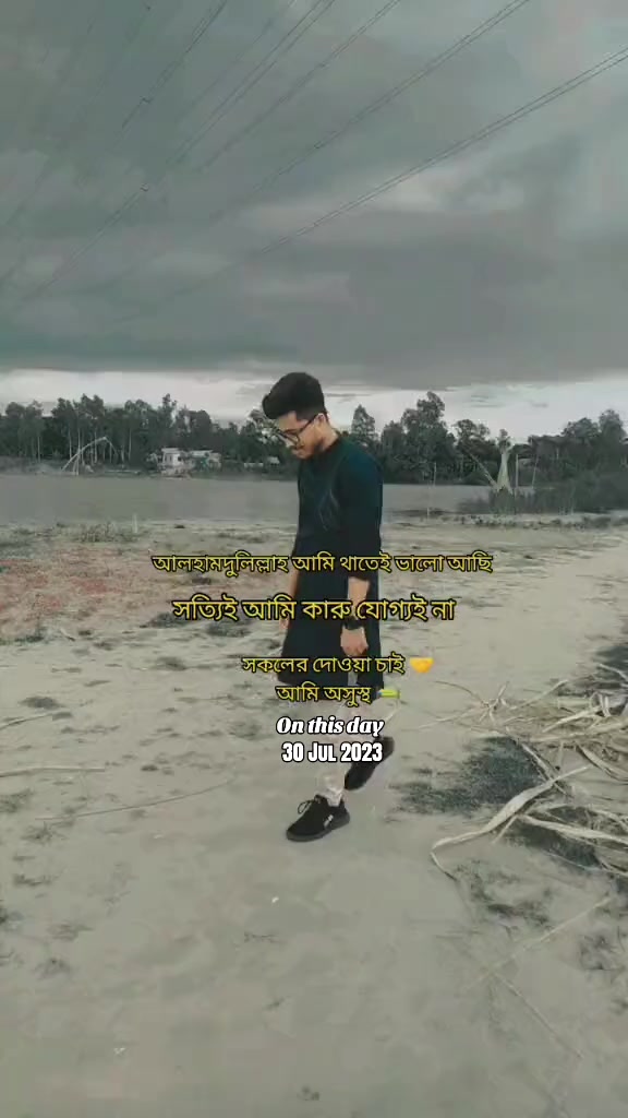 @💁♂️ফিসঁলা_ভাই_প্রো_ম্যাক্স🐒