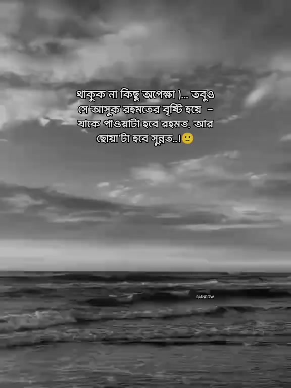 @♥️সাইমা সুলতানা♥️