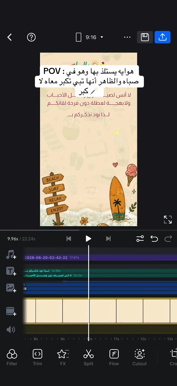 @روان خـلـيـفـه 💌