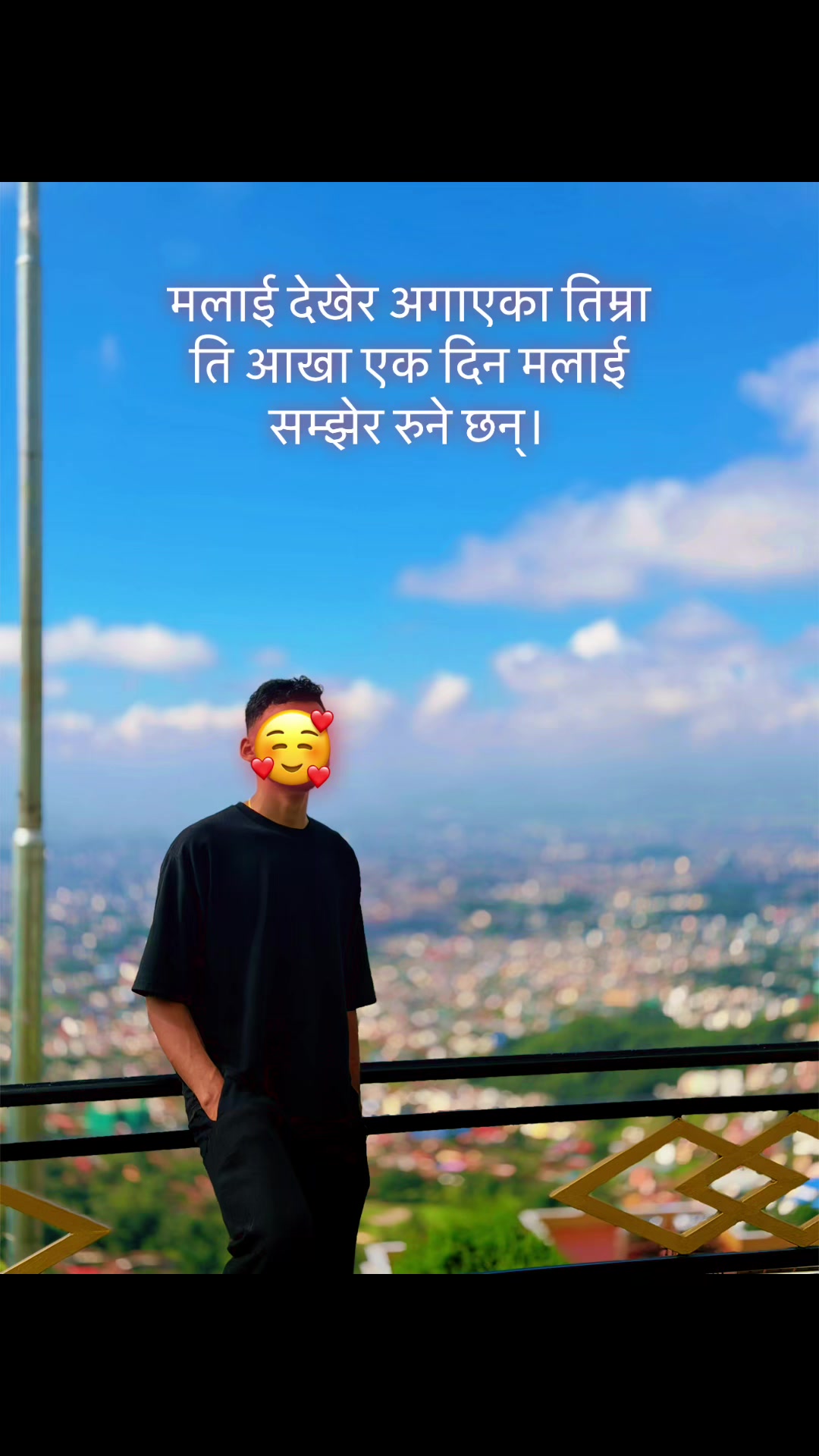 @🫶