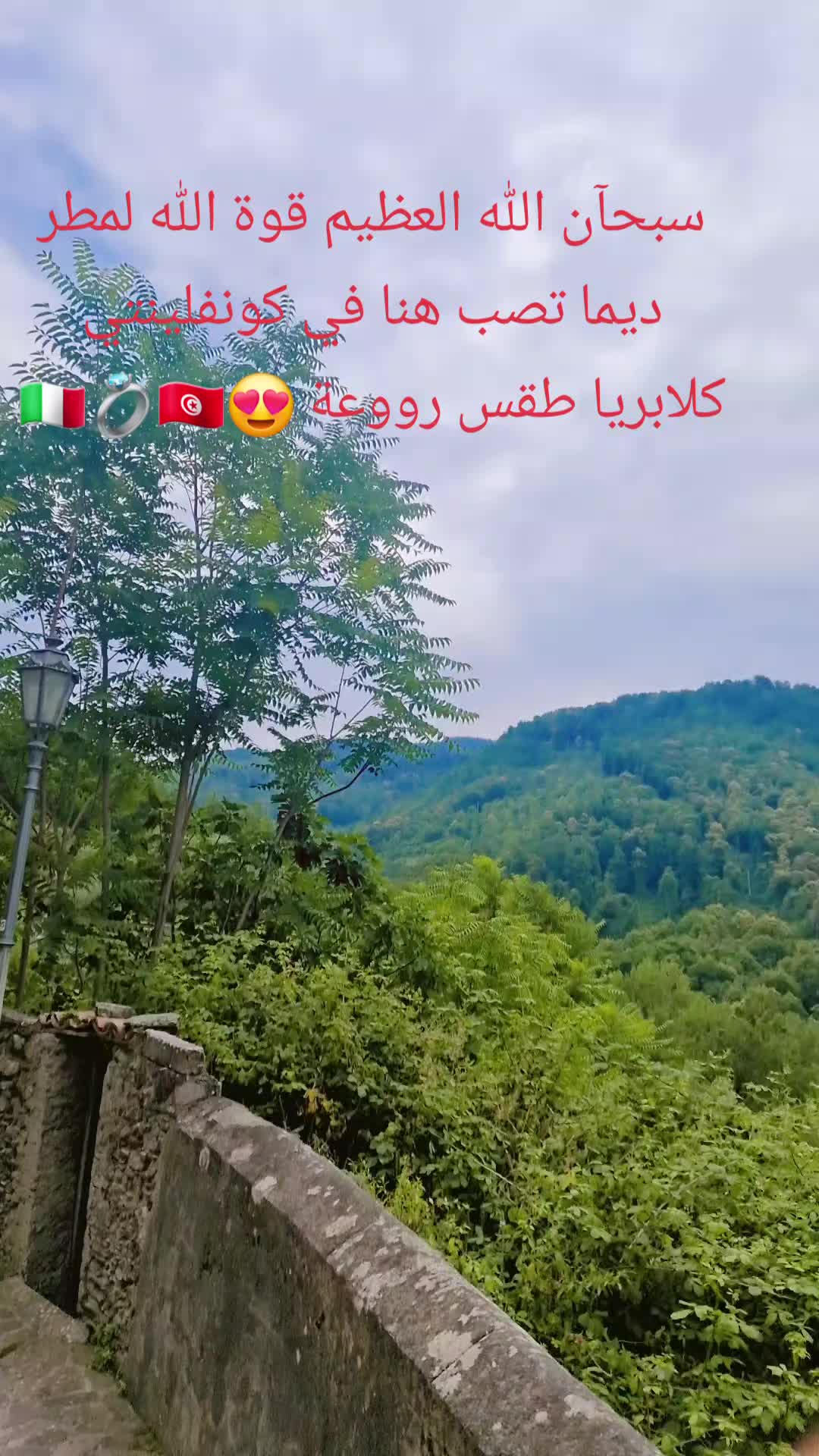 @🇹🇳❤️ Bella tunisienne♥️🇮🇹