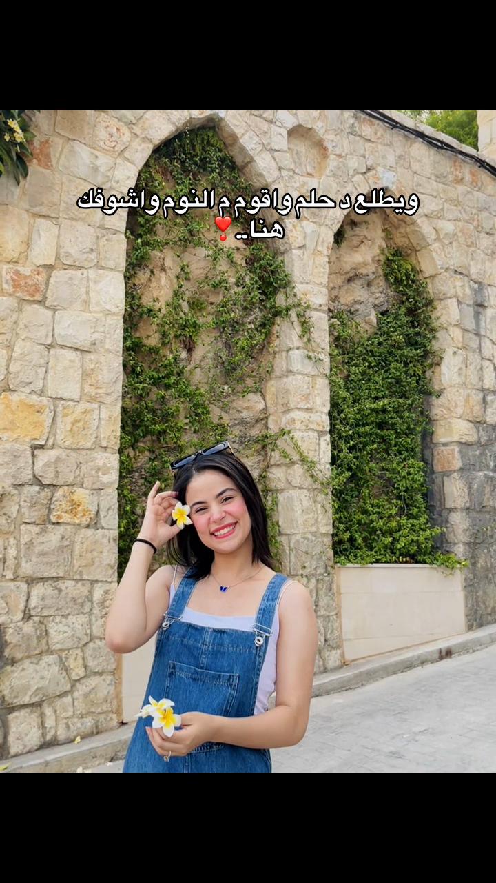 @Haidykabouh🦋