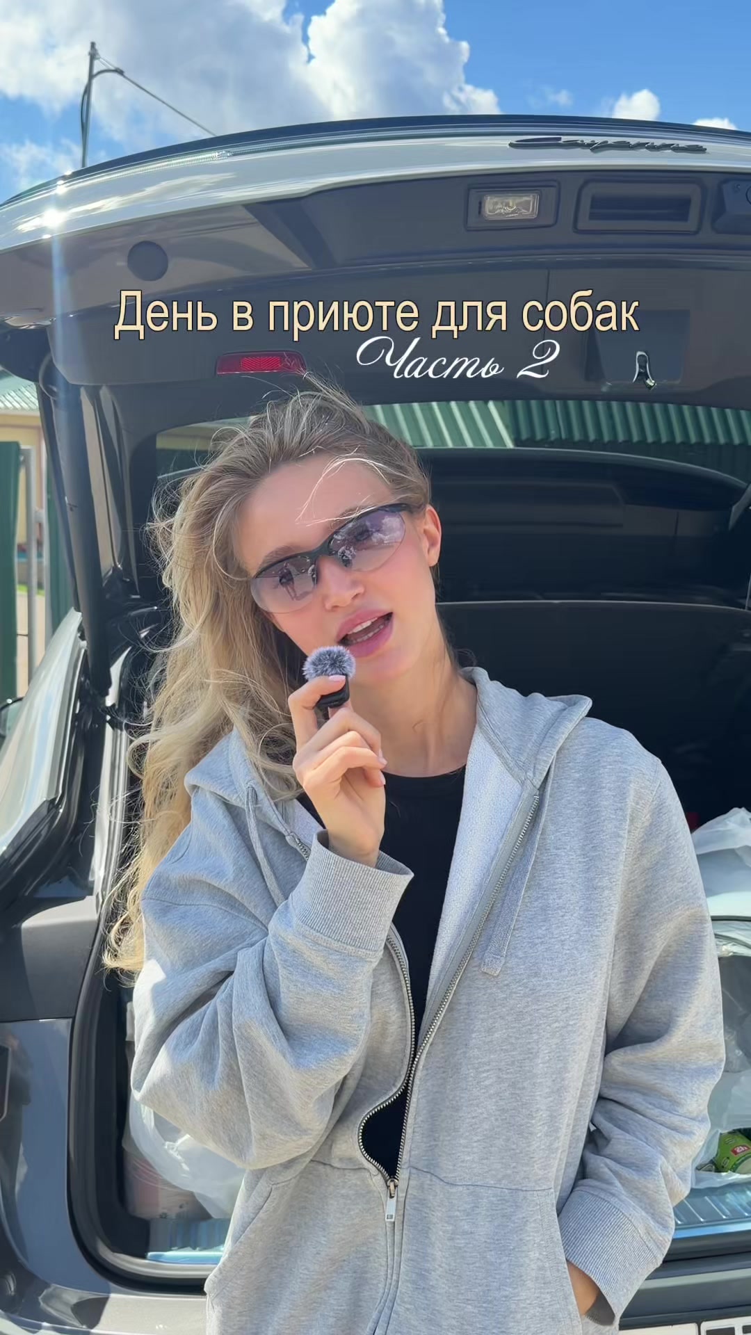 @Eva