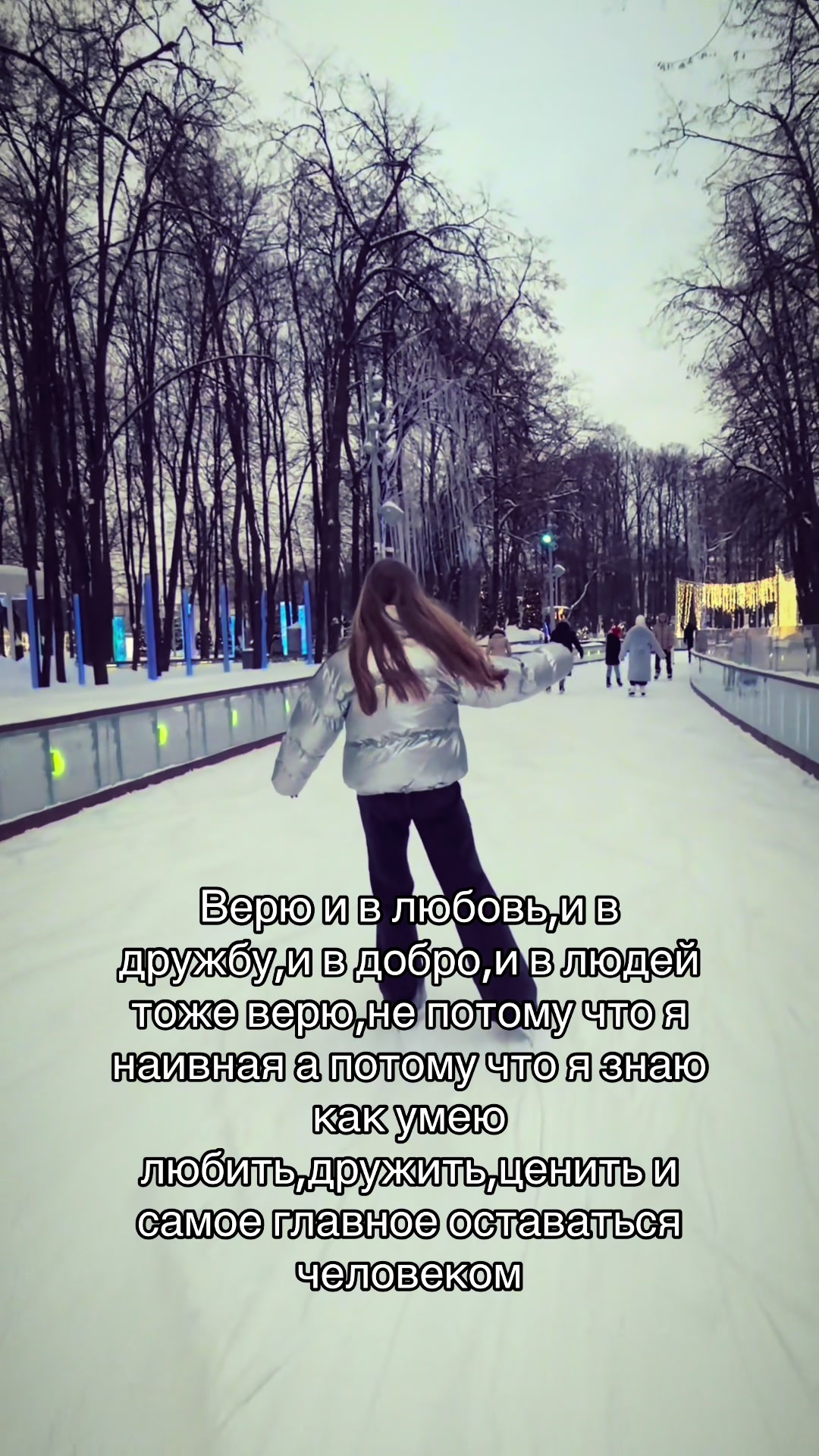 @sofia orlova🤍