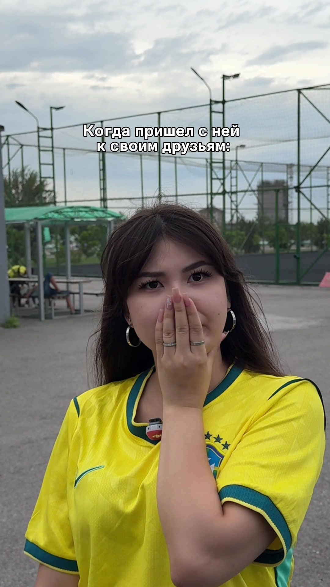 @ариша
