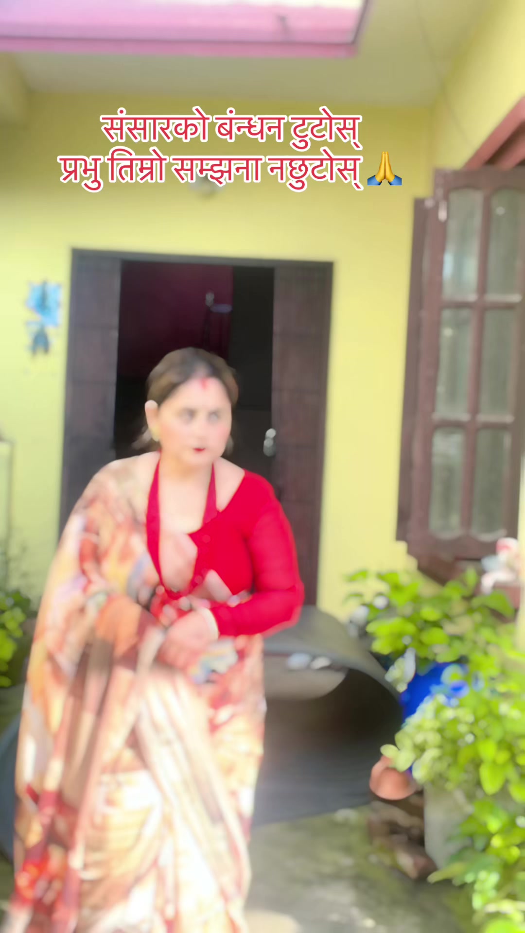 @Sita Sapkota