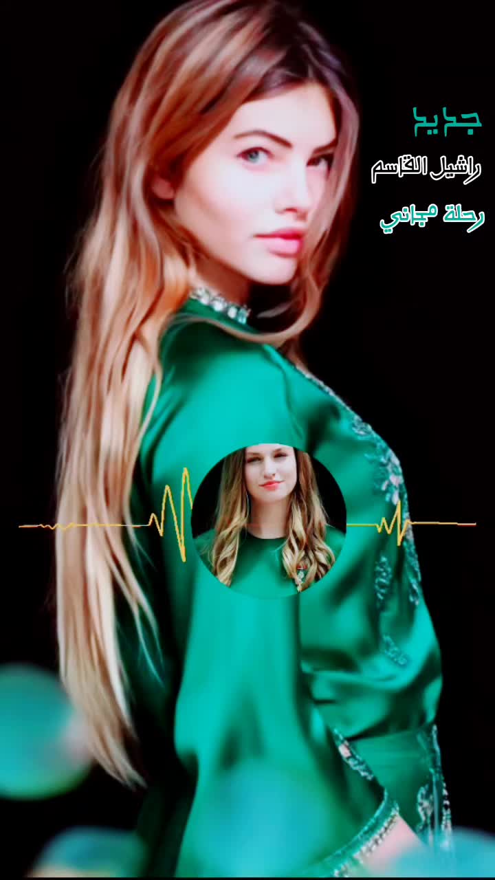 @راشيل القاسم