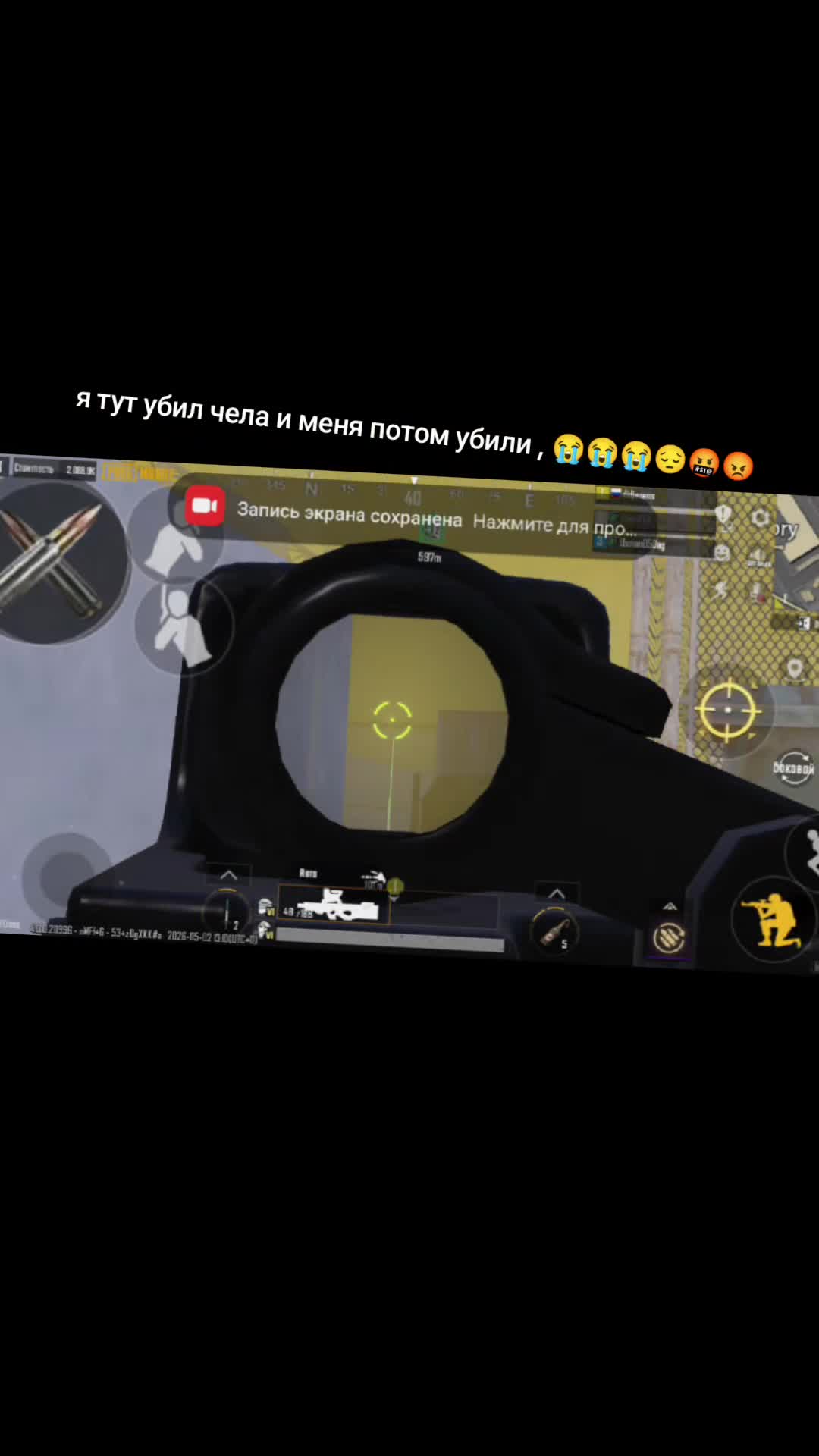 @metro_ysman