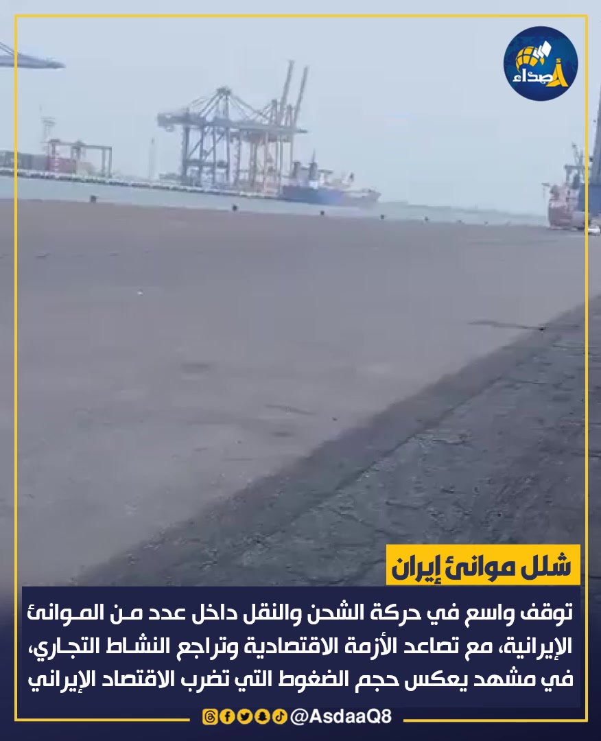 @اصداء
