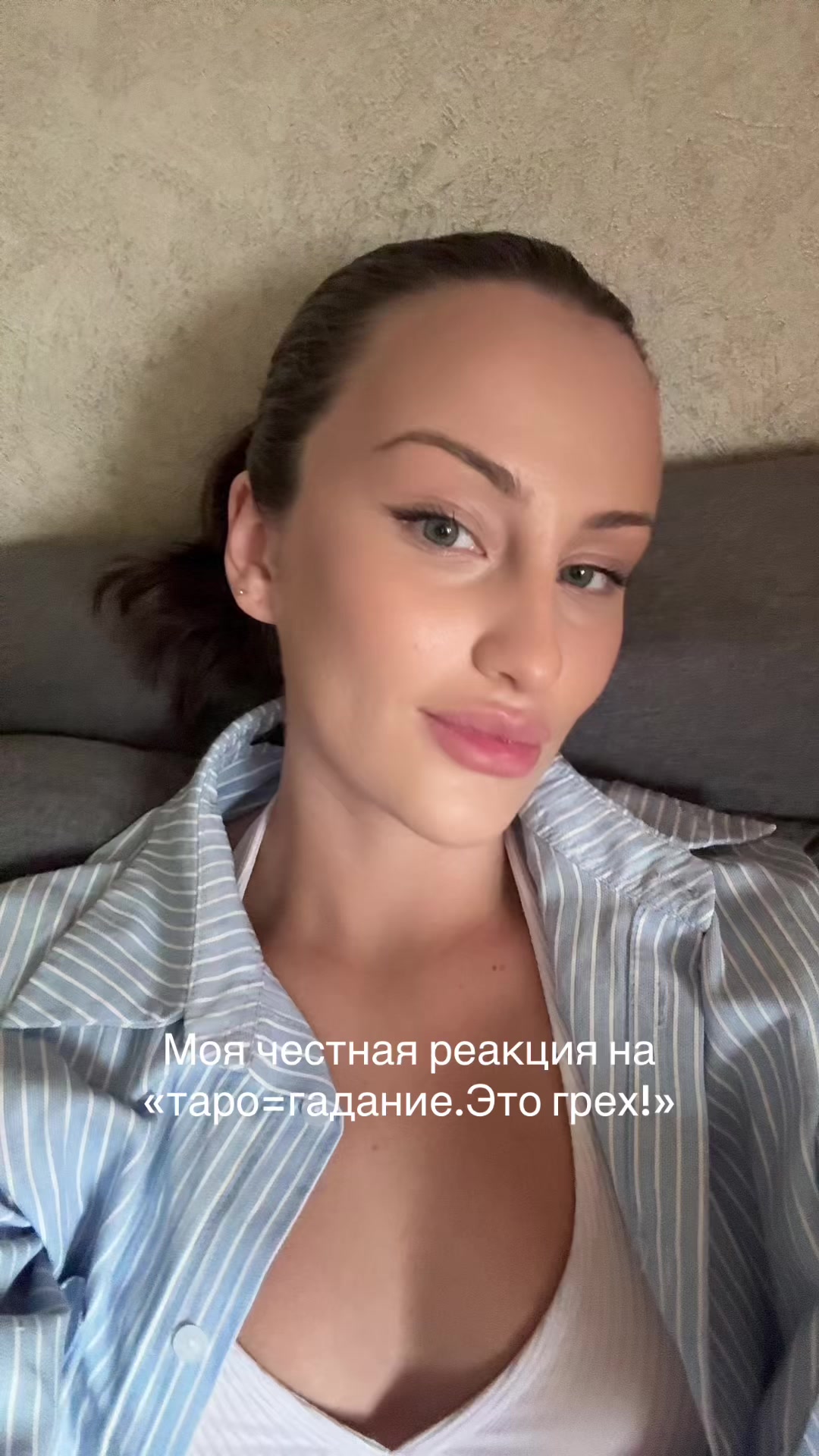 @милена