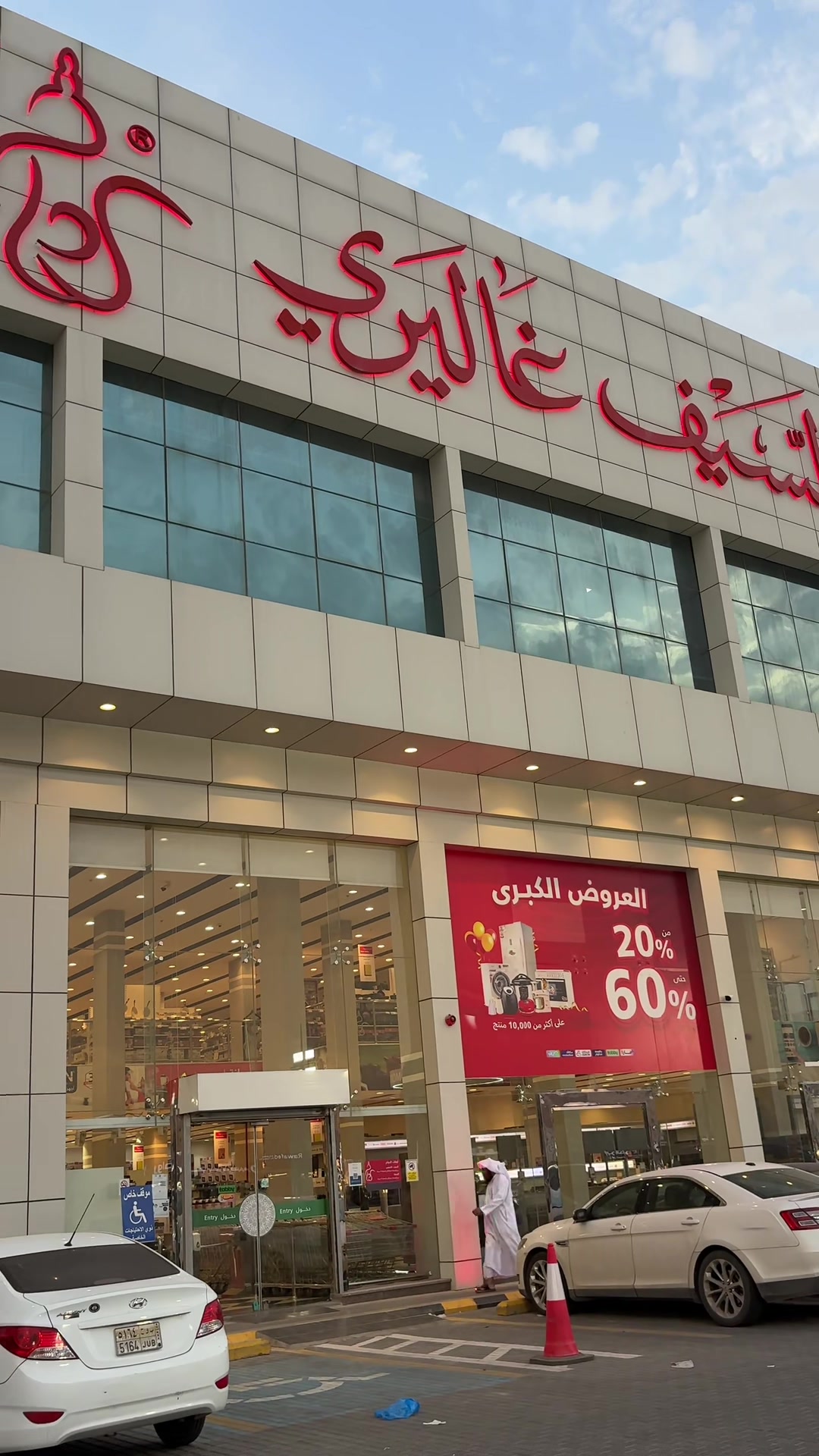 @Blogger Maha🛍️