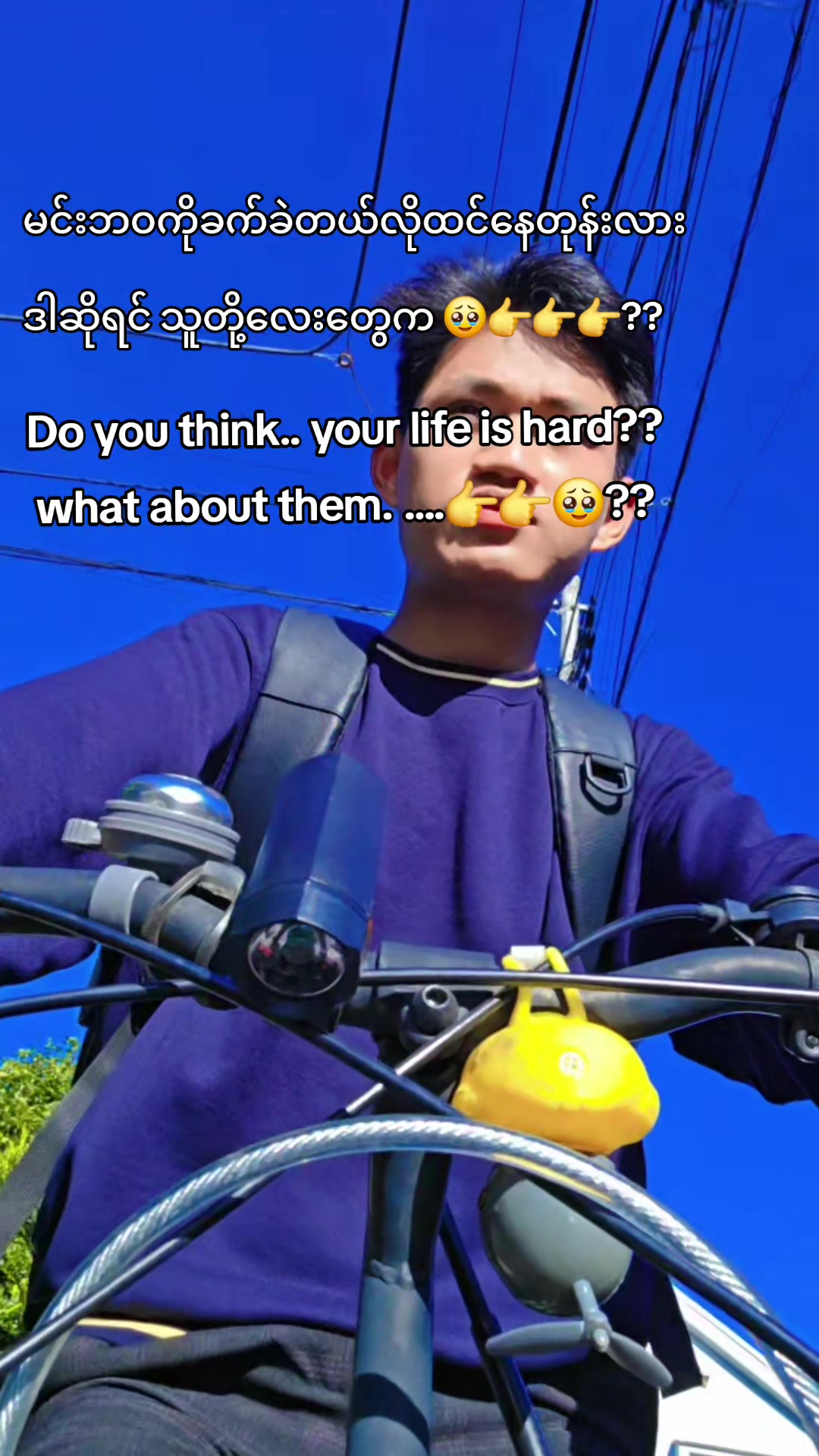 @𝐄𝐦𝐢𝐧