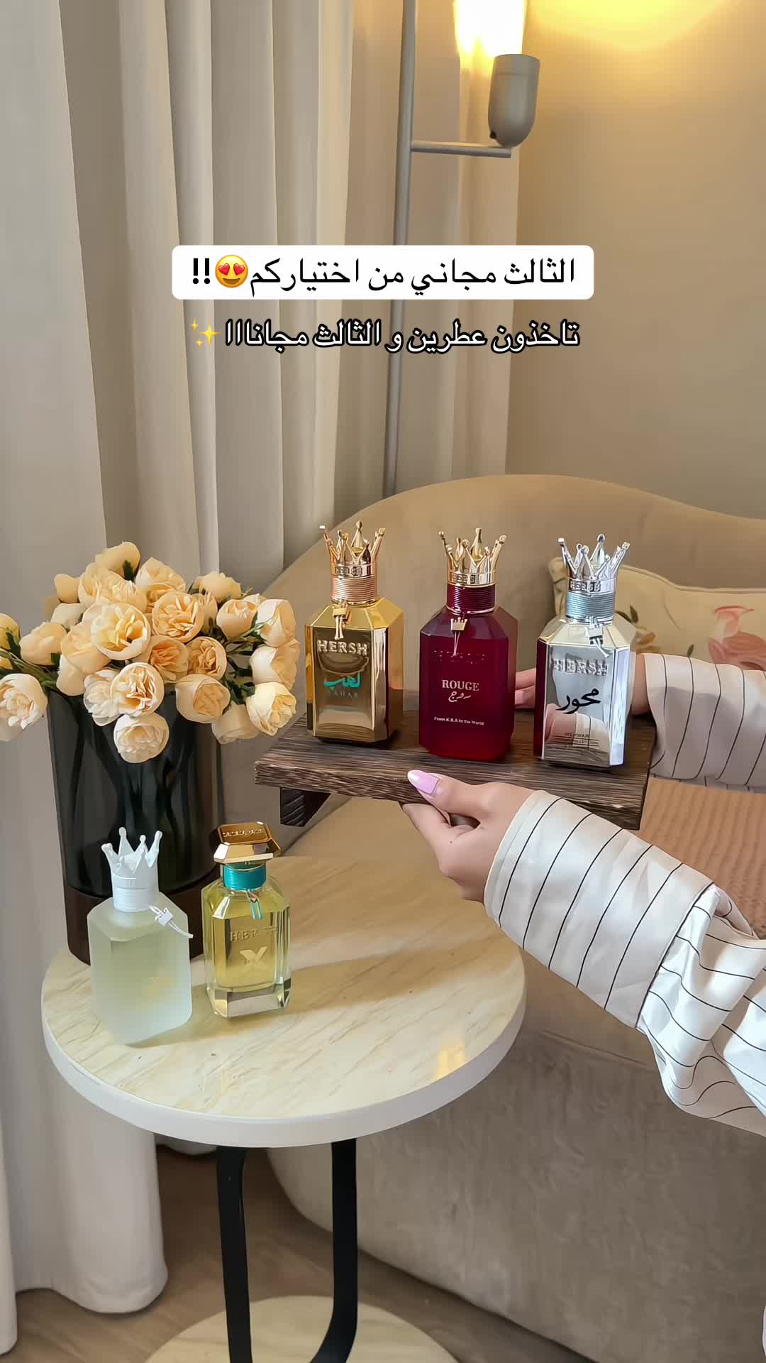 @تغطيات الرياض | SR ⭐️