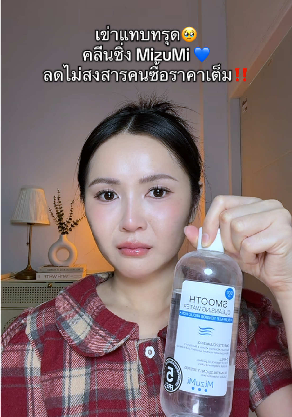 @บูติคบอกโปร♡