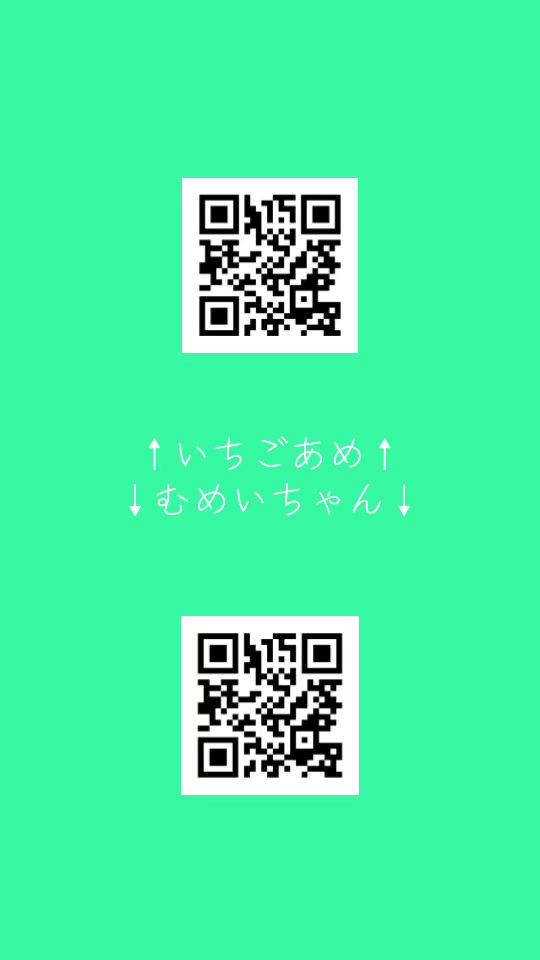 @流出図鑑