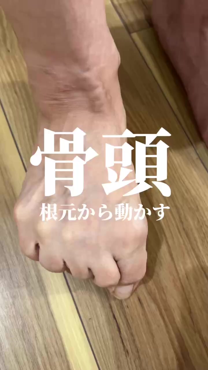 @天満パーソナルジムStage🔥