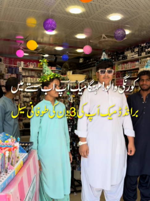 @Karachi Ki Duniya 2
