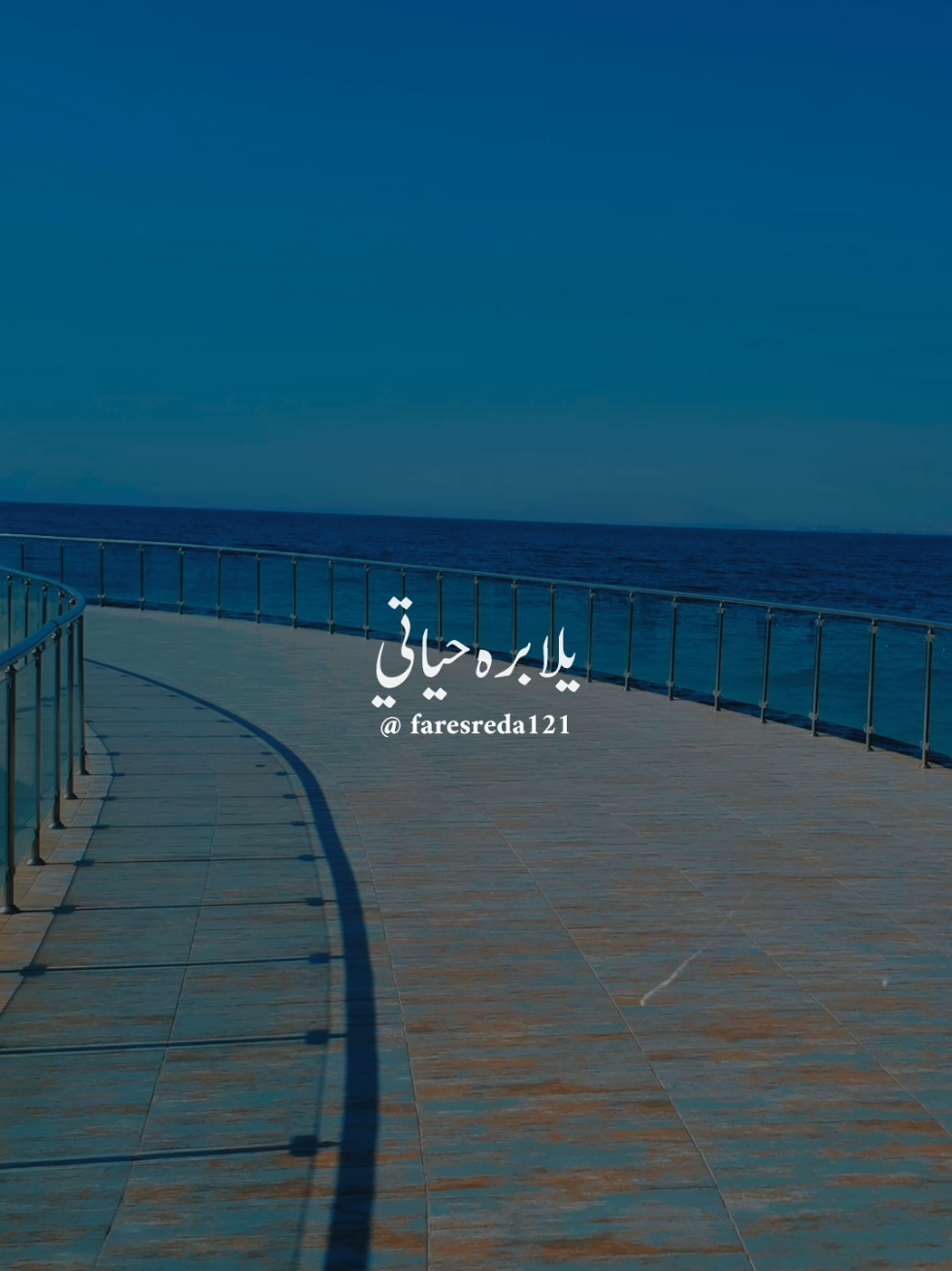 @فــارس♡