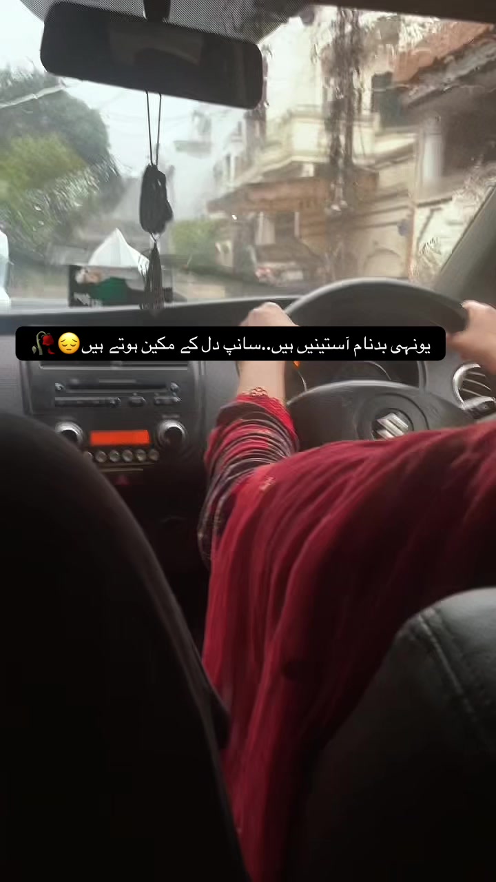 @Bano🐍
