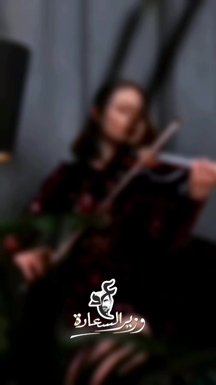 @وزير_السعادة _الهضبه