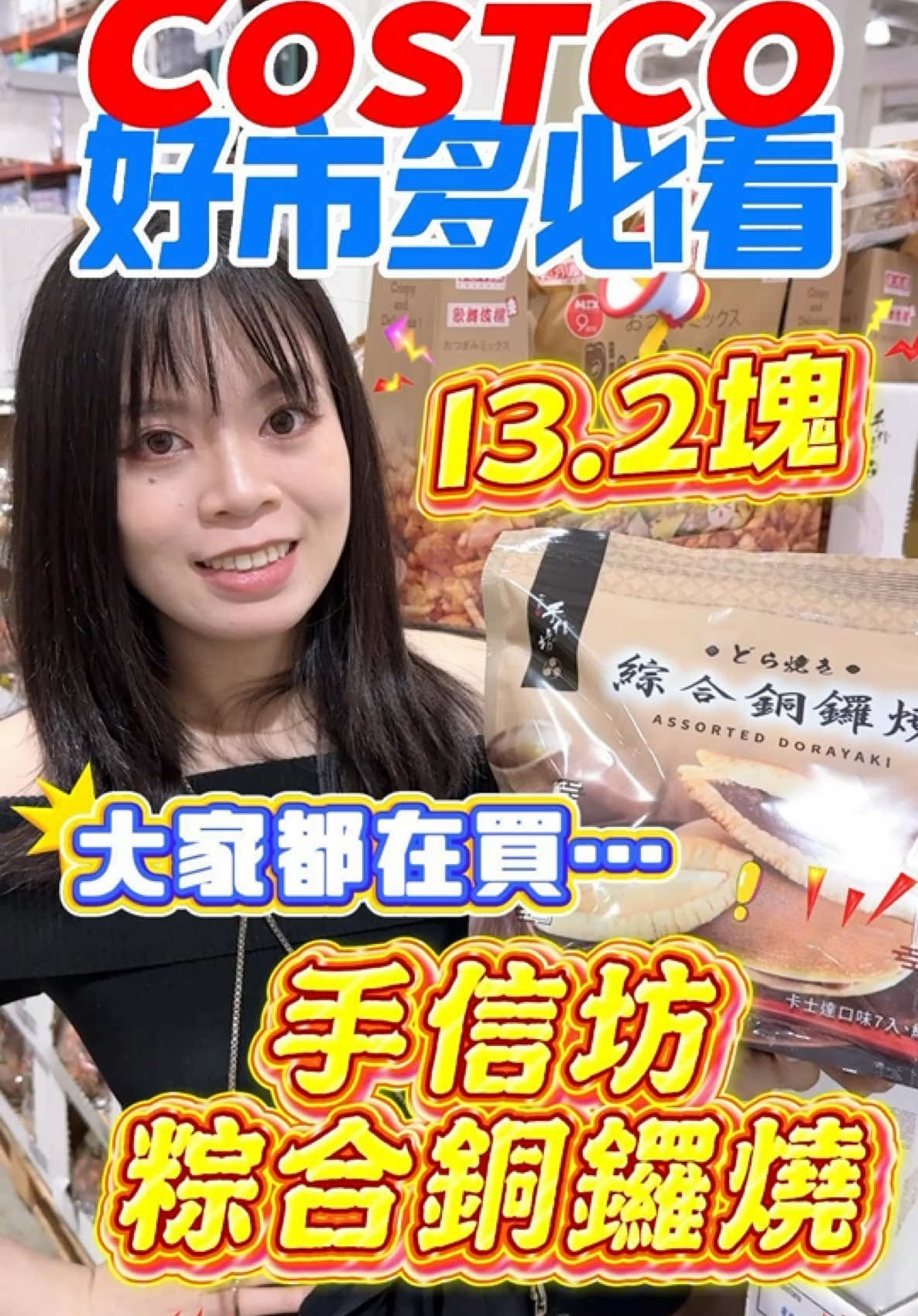 @Youtube搜尋🔍可可酒精
