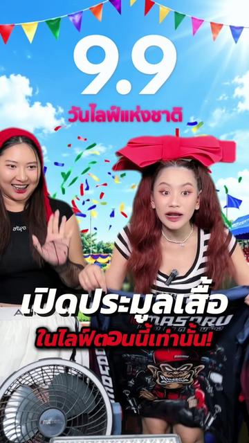 @MASARU Thailand