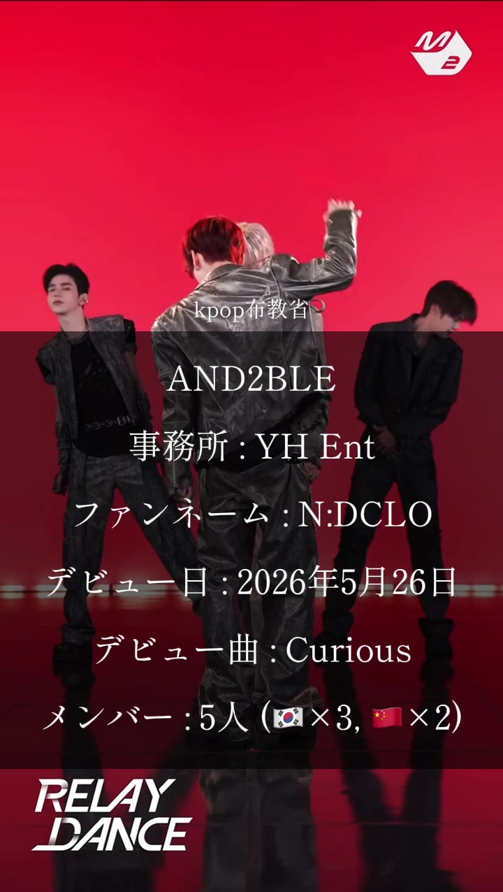 @kpop布教省
