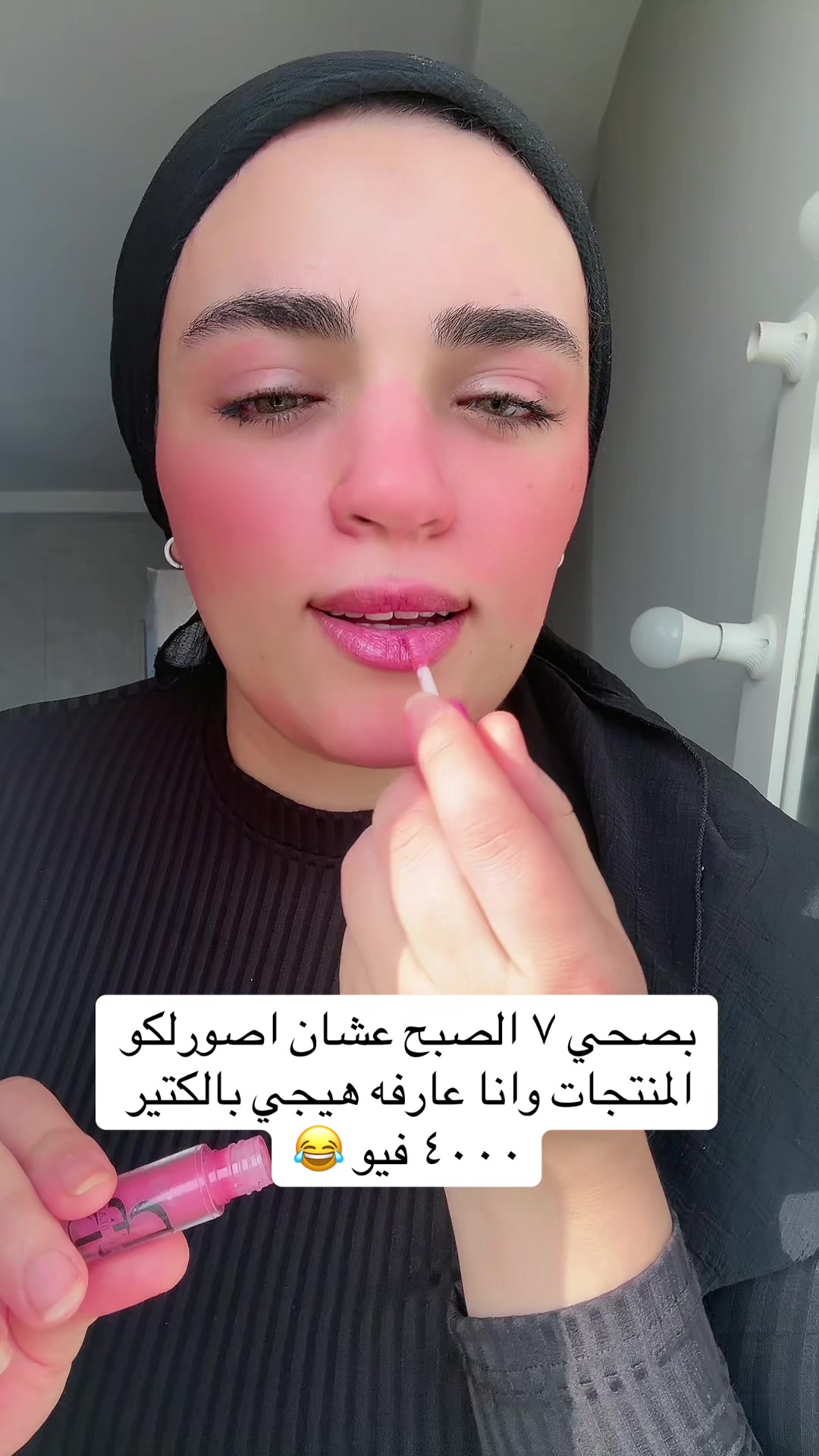@Rawan yehia
