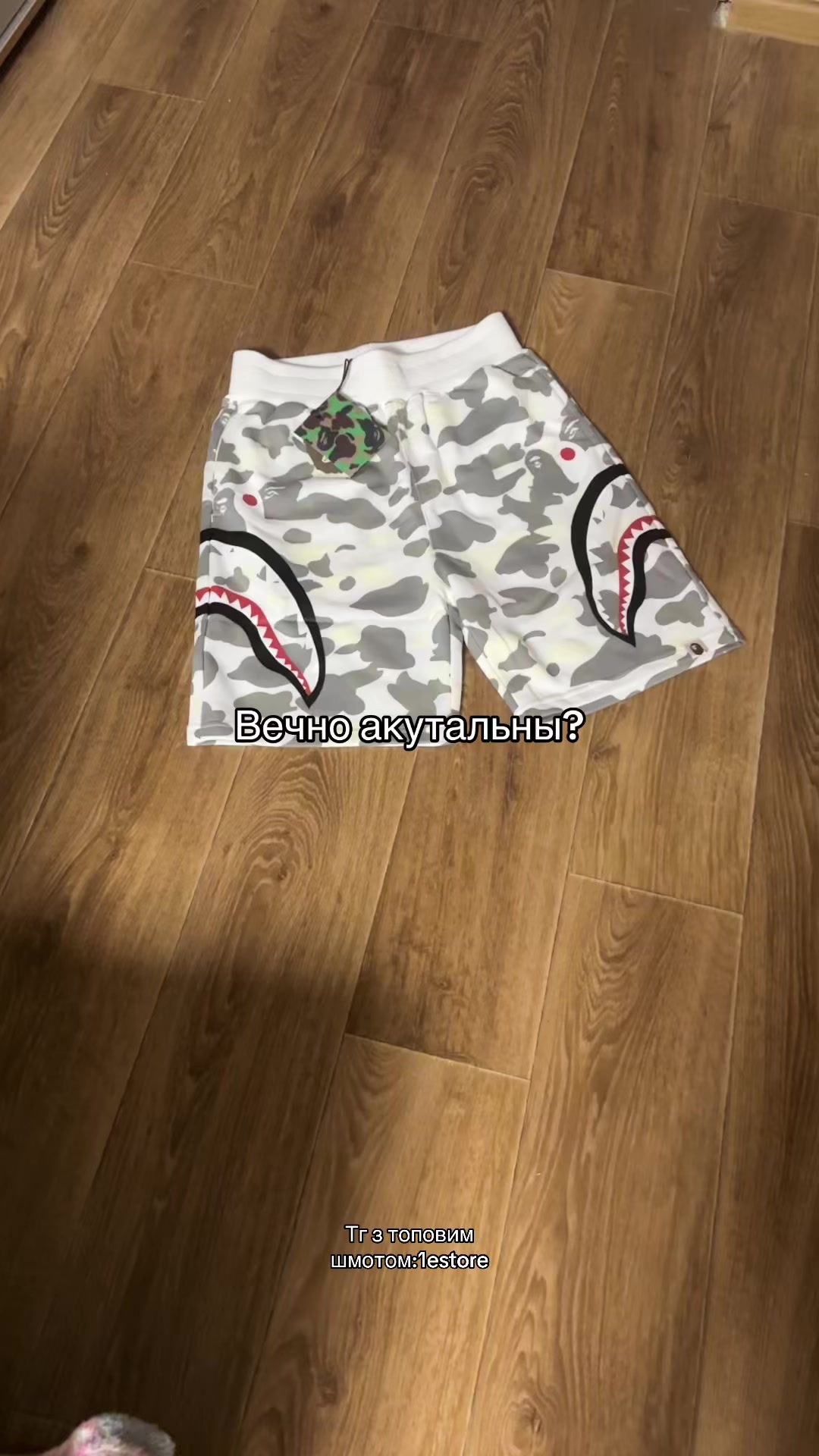 @тгк:1estore