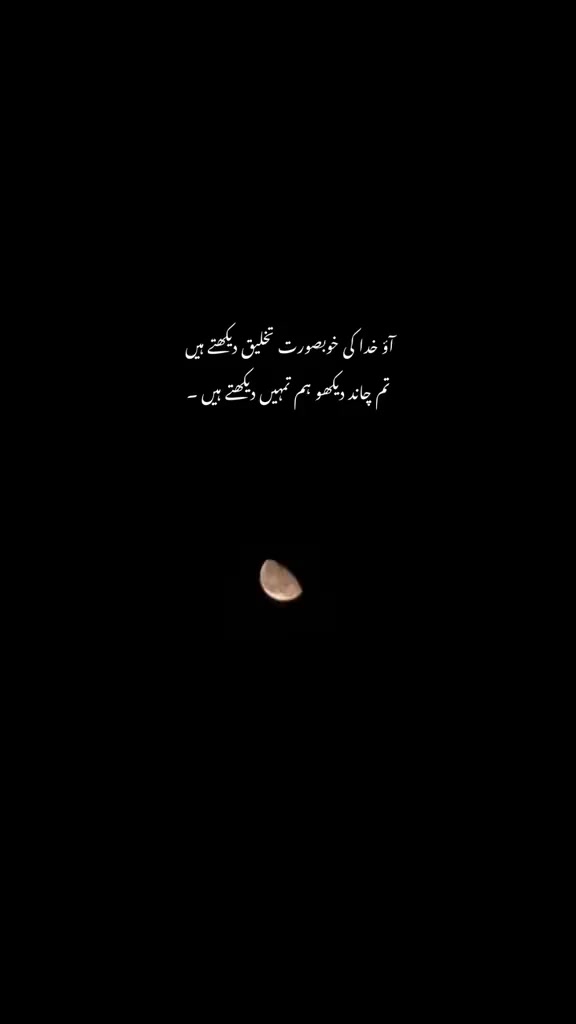 @*•.¸♡𝑀𝑜𝑜𝑛♡¸.•*