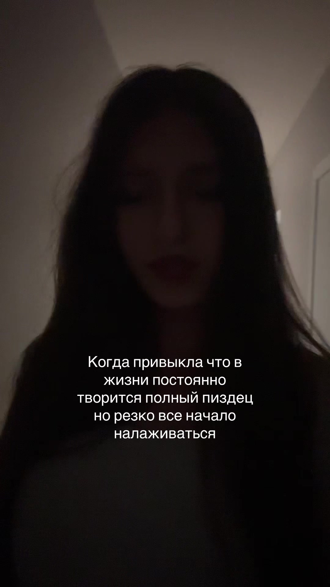 @фанатка