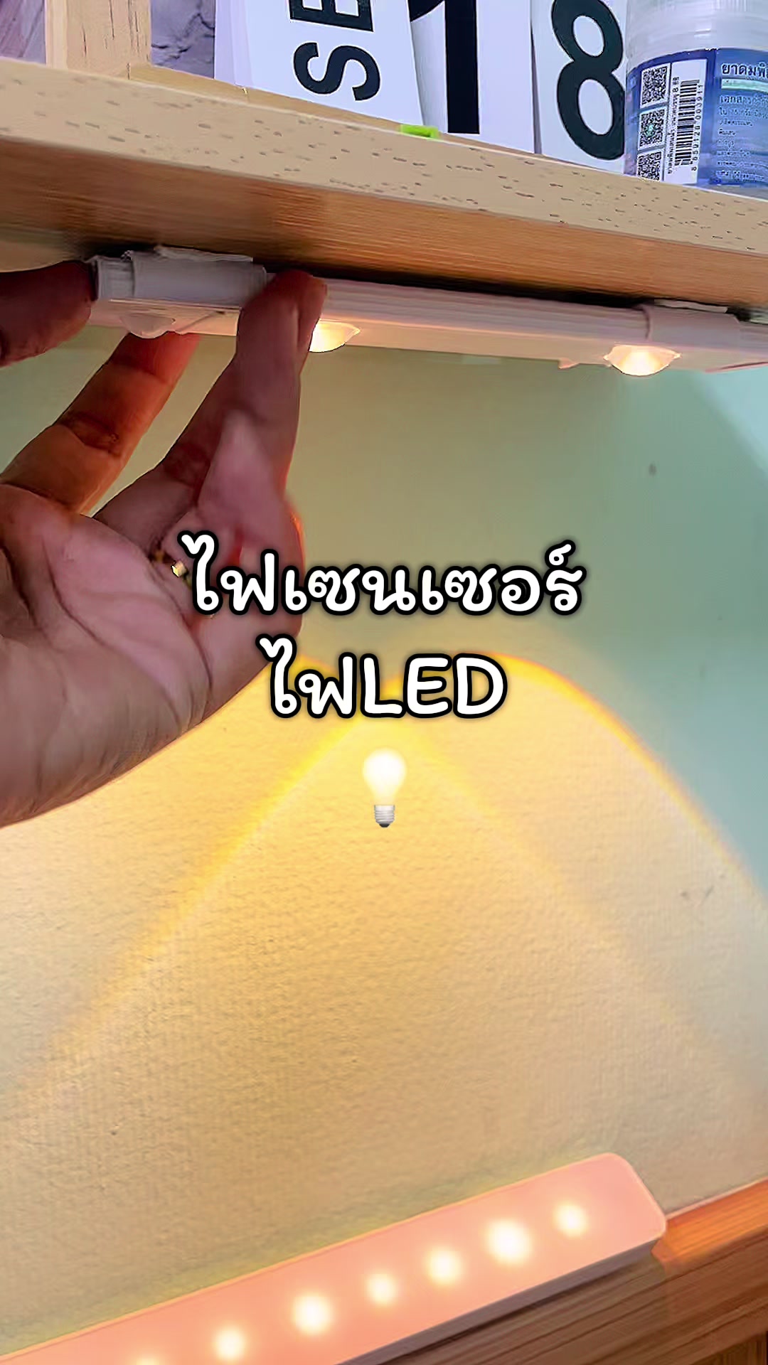 @เหม่งจ๋ายธุรการโรงเรียน