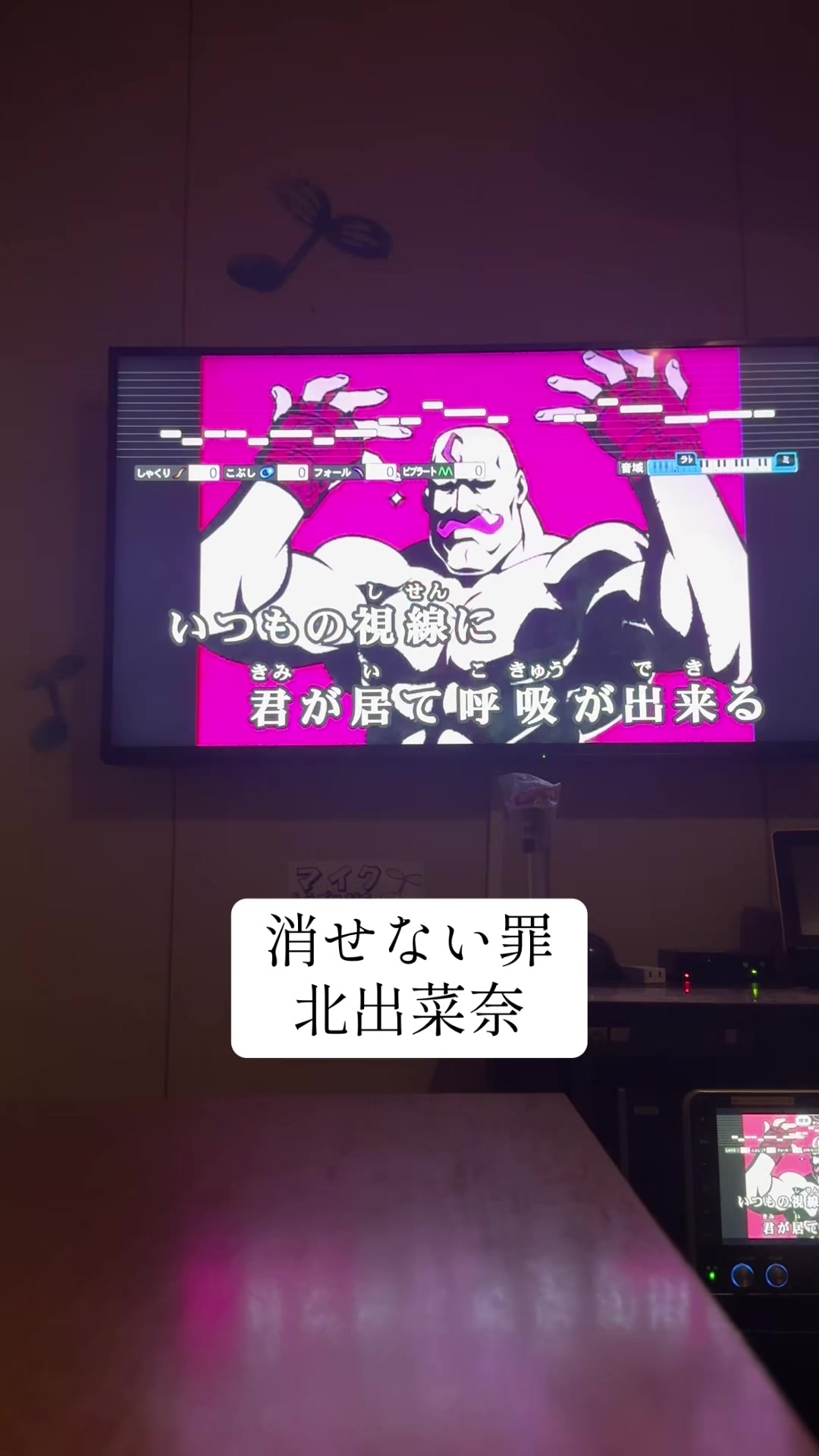 @音痴メロン