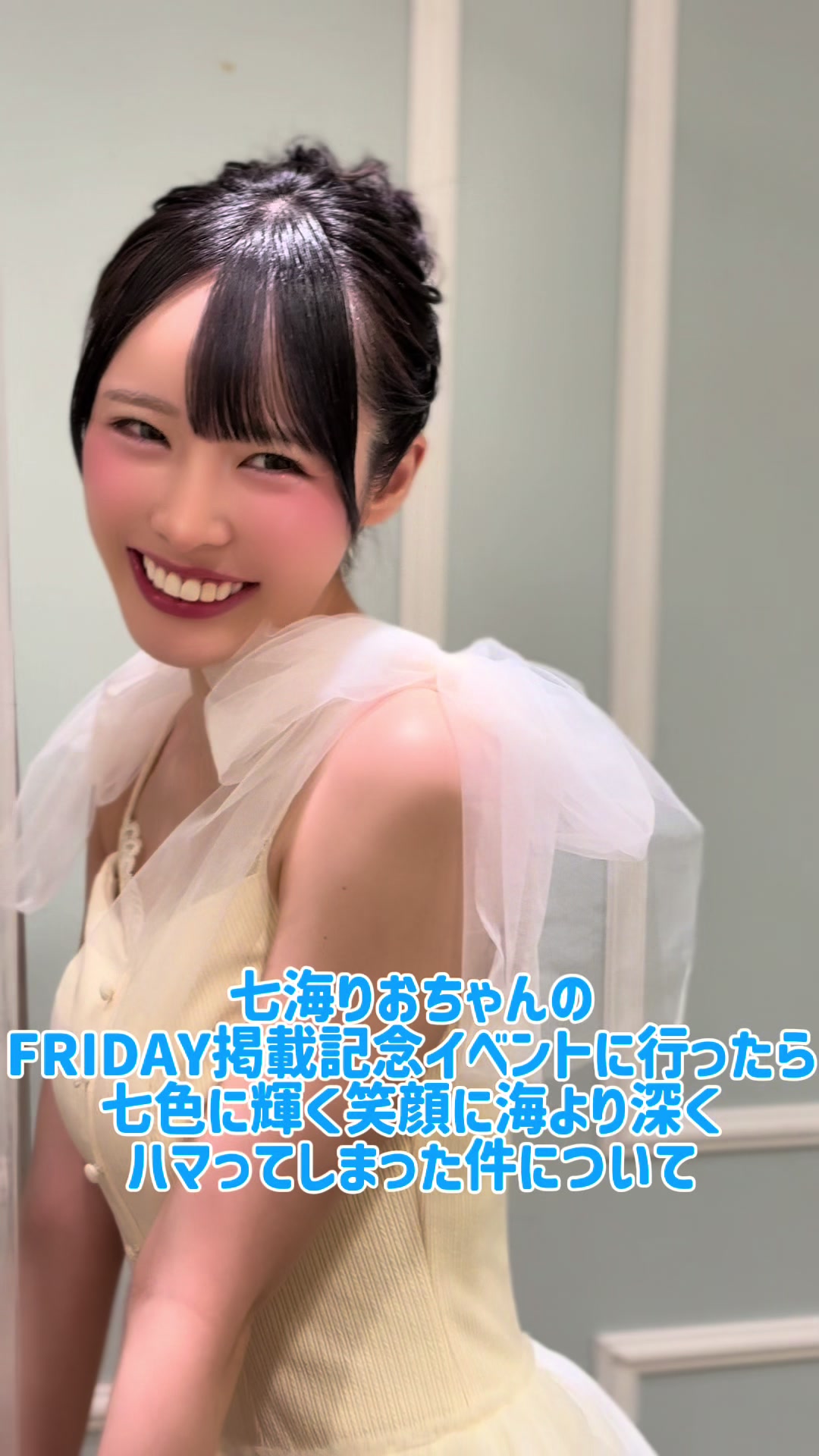 @ゼロイチファミリア