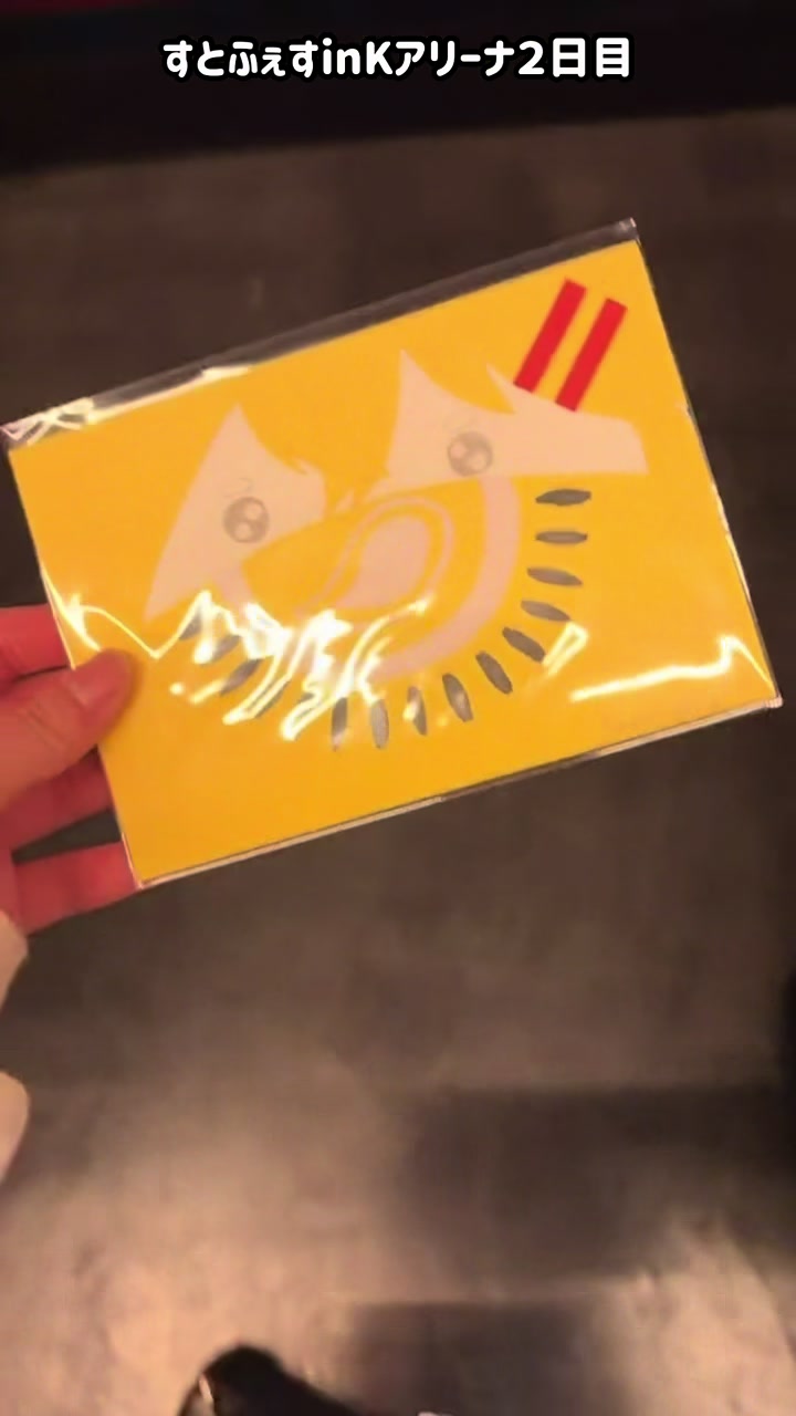 @莉華
