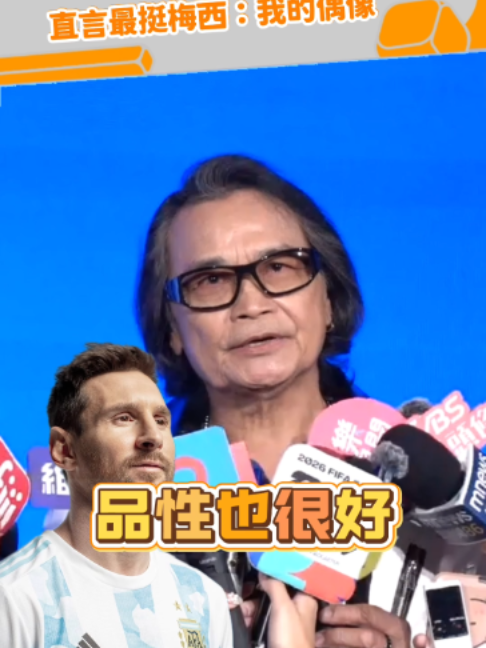@緯來新聞網