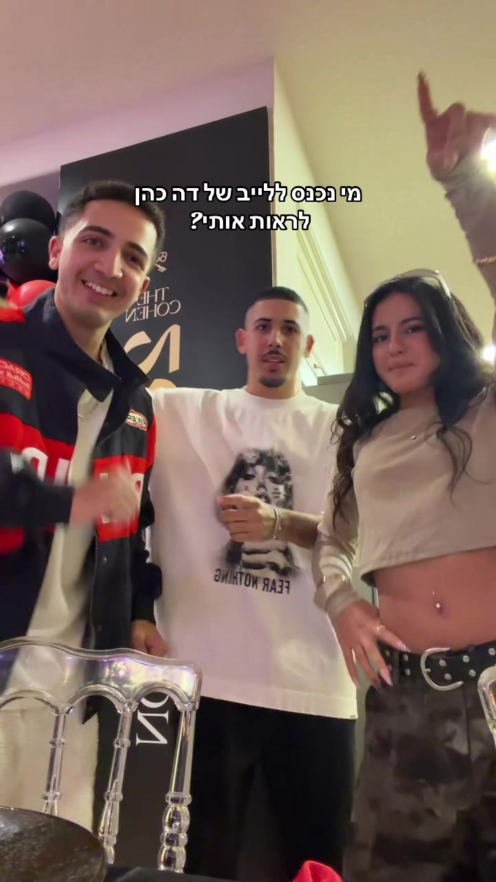 @נועה סרבי המלכה