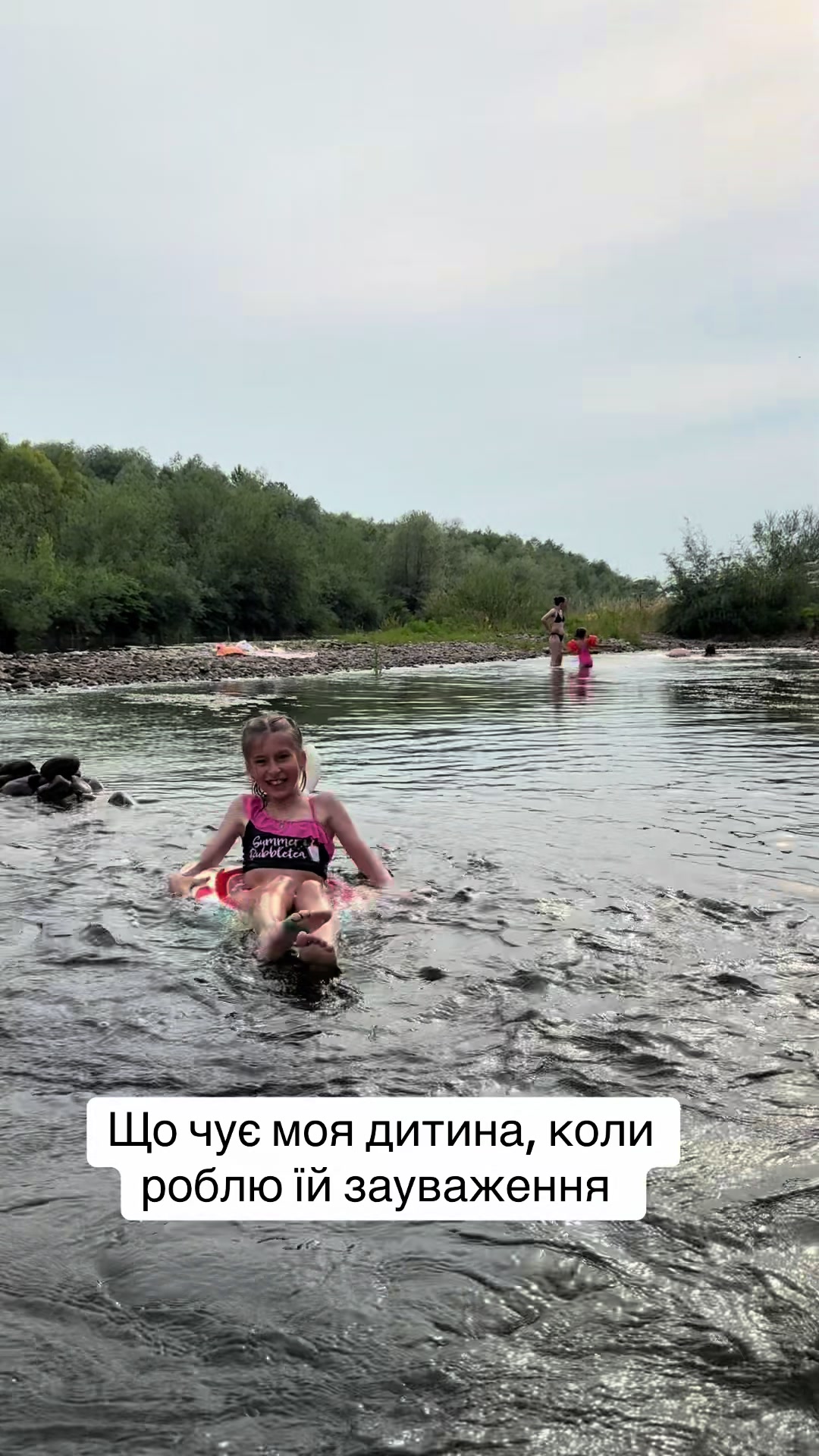 @Пілюлька
