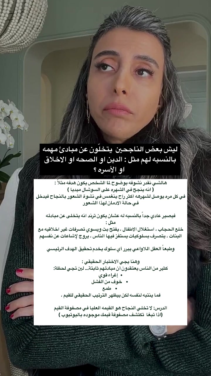 @Kholod 🇸🇦 - Life Coach