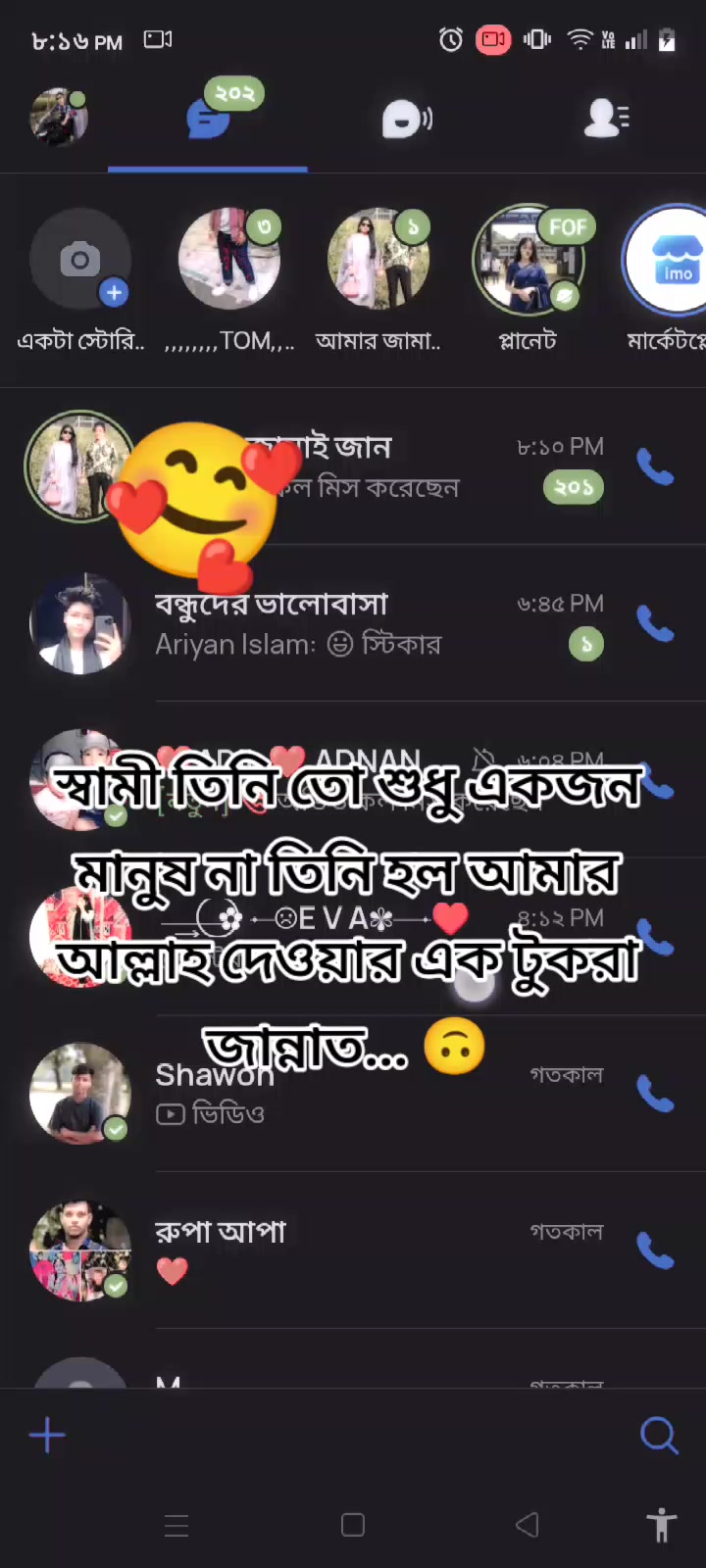 @Riya Islam đĨ°