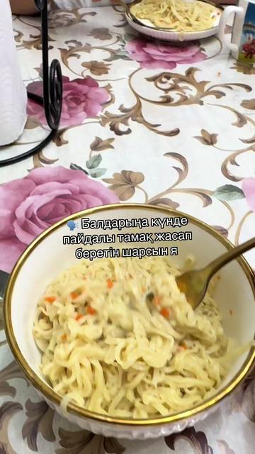 @Акмоншак Кайратовна