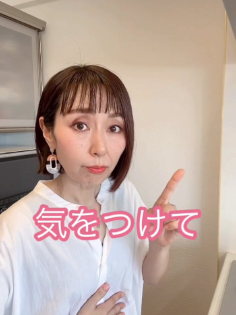 @りょうこ|40代からの体質改善×中医学