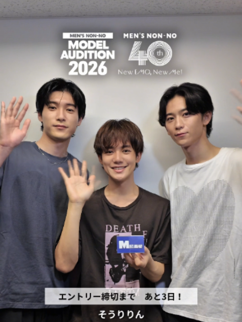 @MEN'S NON-NO
