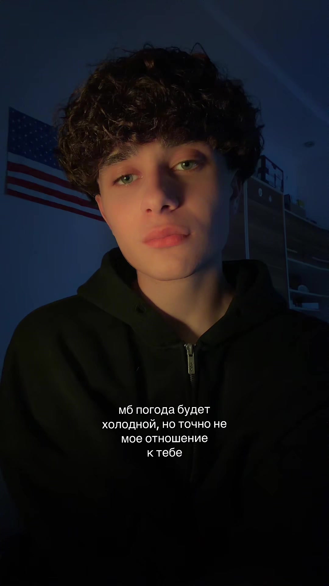 @яша