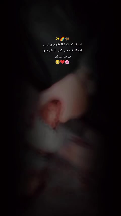 @Mrs .Adnan🎀🖇️♥️
