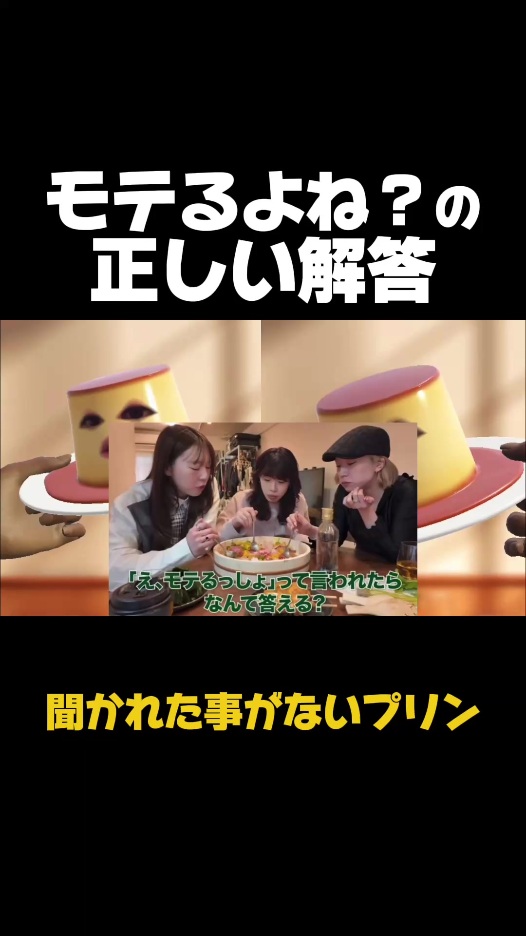 @小野と佐藤