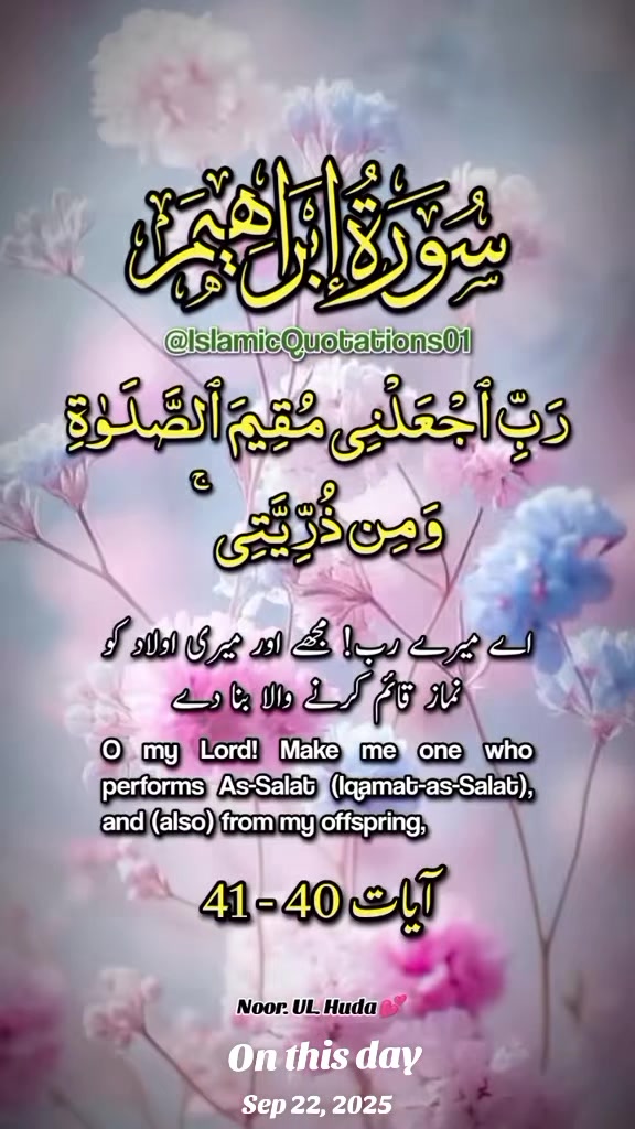 @Bilqees Aslam