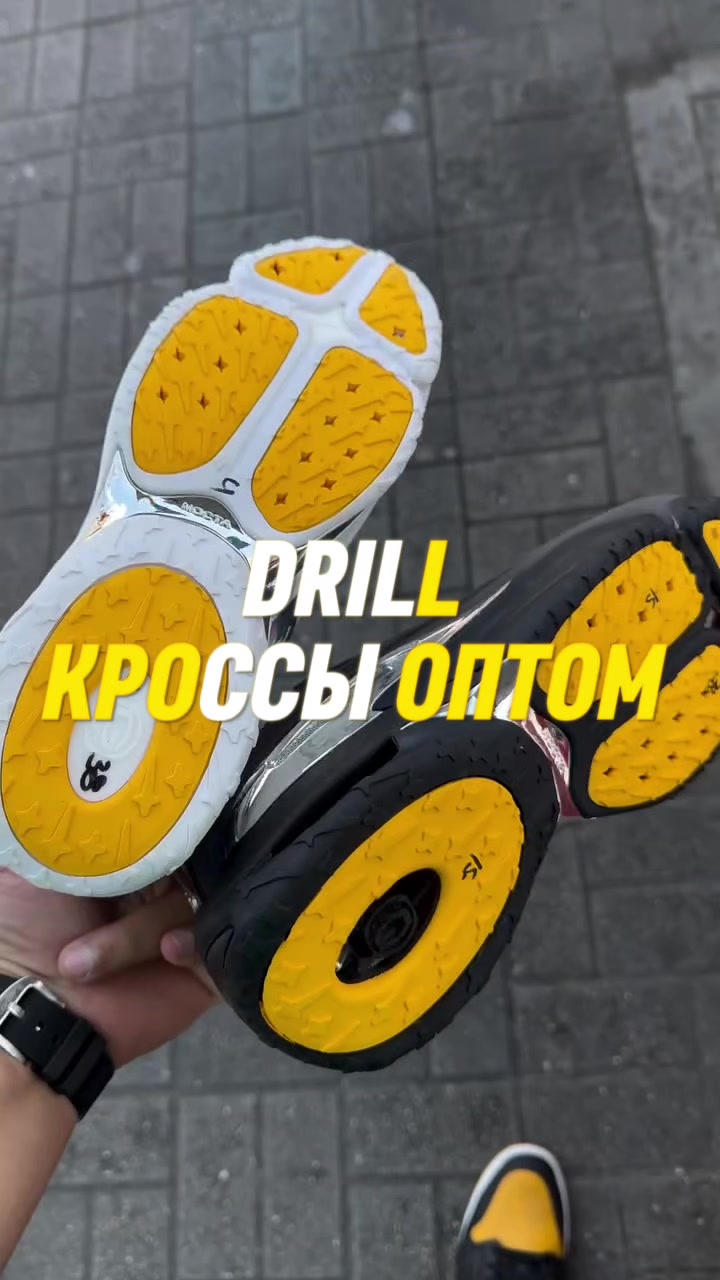 @ОПТОВЫЙ ПОСТАВЩИК МОСКВА