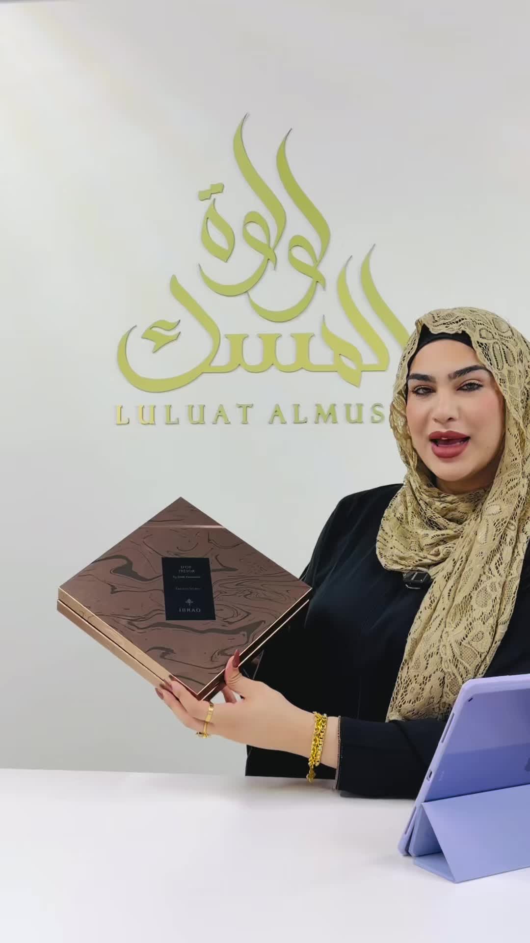 @Luluat Almusk llc