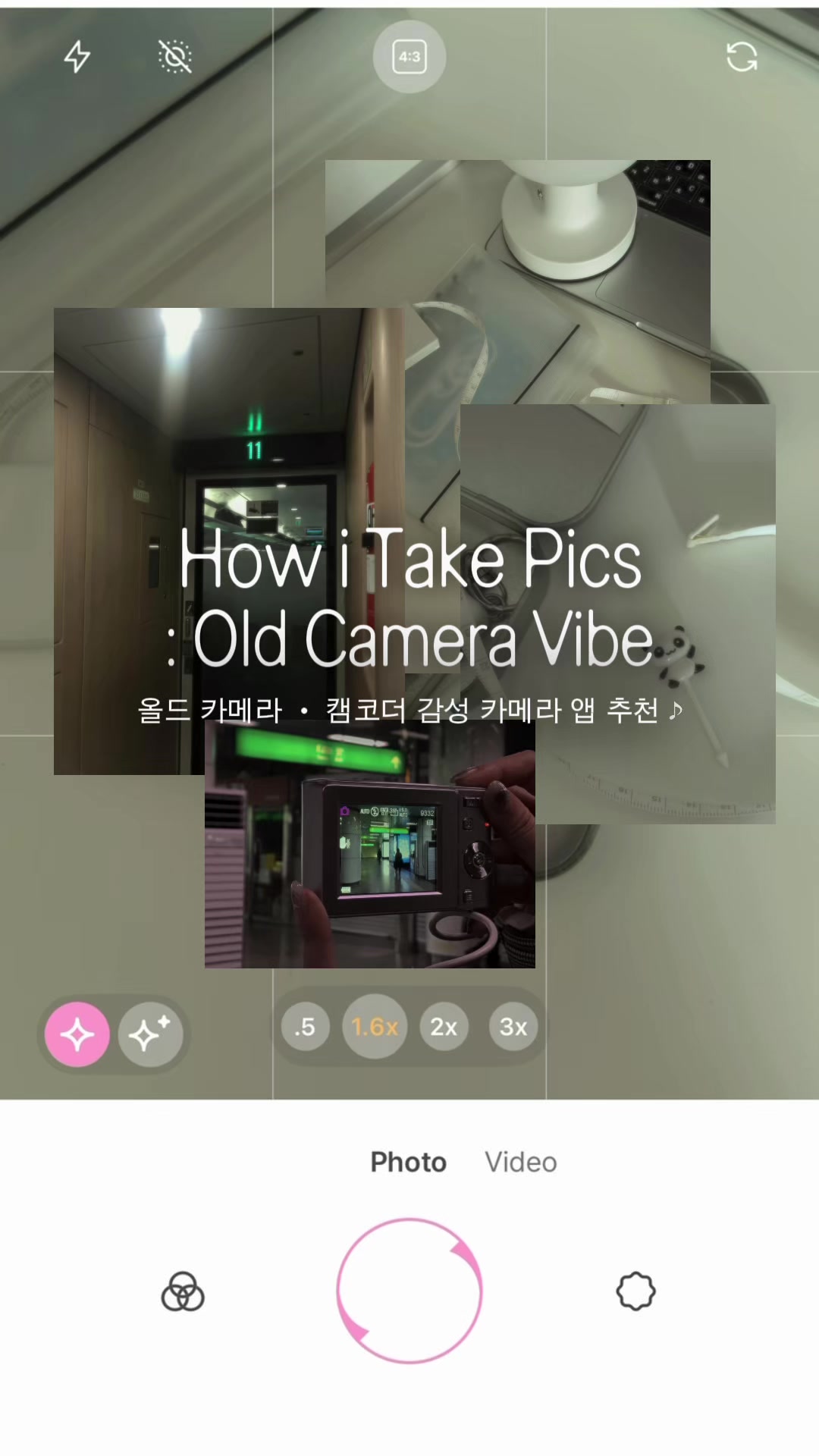 @베리 ベリ🪄